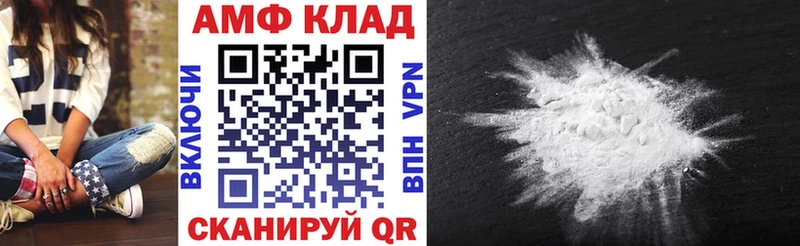 Купить  Харовск  Амфетамин 97% 