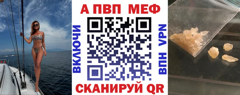 Купить закладки  Харовск  Alpha-PVP VHQ 