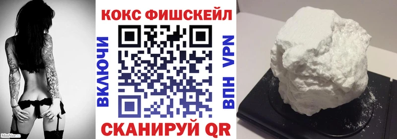 КОКАИН 99% Харовск
