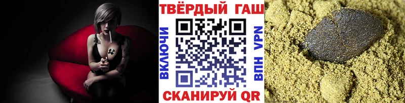 ГАШИШ hashish  Купить где  Харовск 