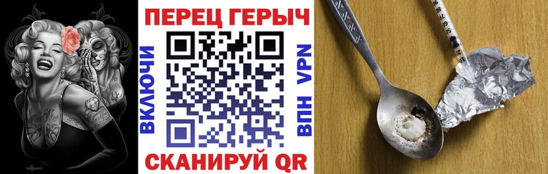 ГЕРОИН Афган  Купить закладки  Харовск 