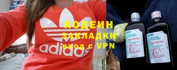 соль курить ск Кодинск