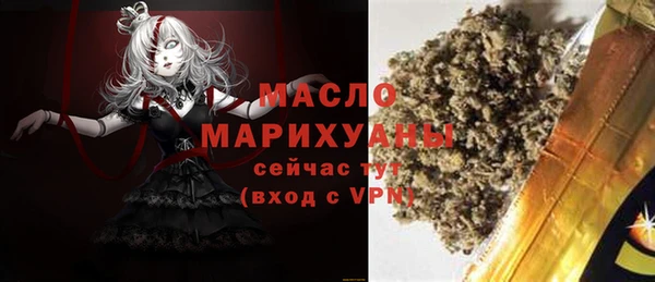 соль курить ск Кодинск