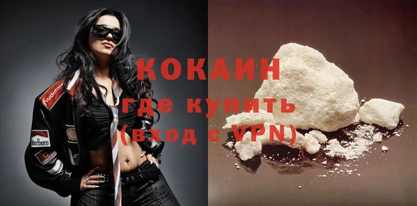 соль курить ск Кодинск