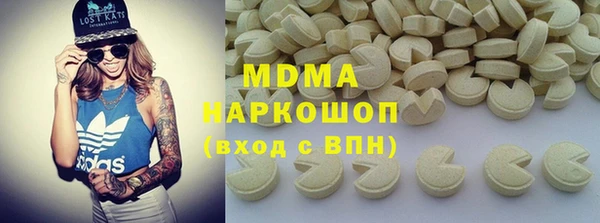 амфетамин Корсаков