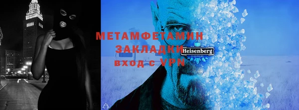 альфа пвп VHQ Козловка