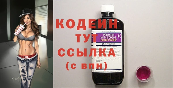 соль курить ск Кодинск