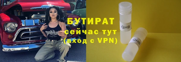 дистиллят марихуана Козельск