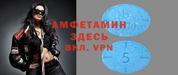 альфа пвп VHQ Козловка