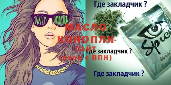 альфа пвп VHQ Козловка