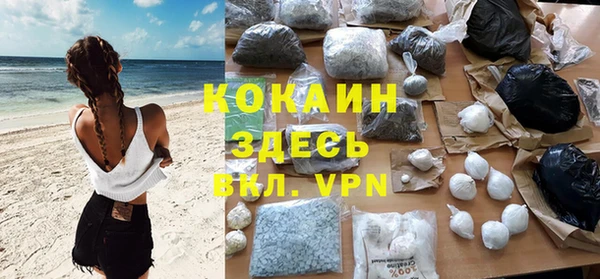 соль курить ск Кодинск