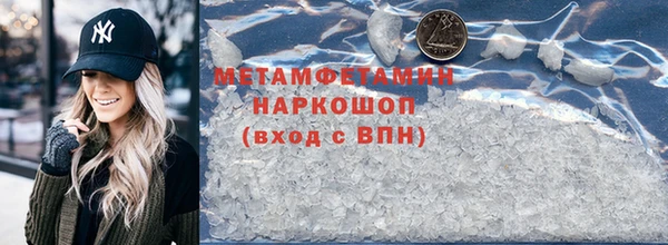 альфа пвп VHQ Козловка
