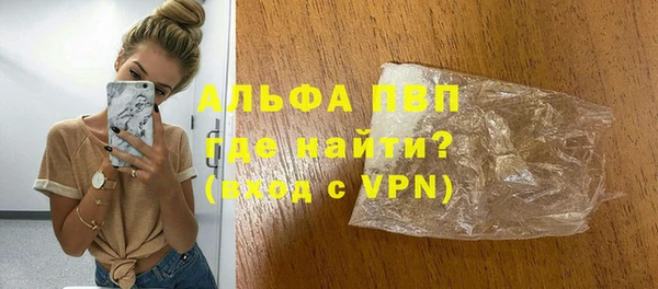 альфа пвп VHQ Козловка