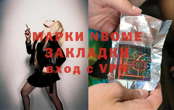 дистиллят марихуана Козельск