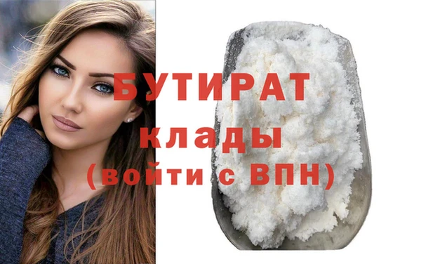 альфа пвп VHQ Козловка