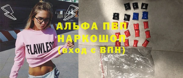 альфа пвп VHQ Козловка
