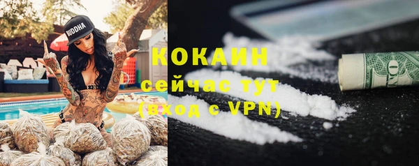 соль курить ск Кодинск