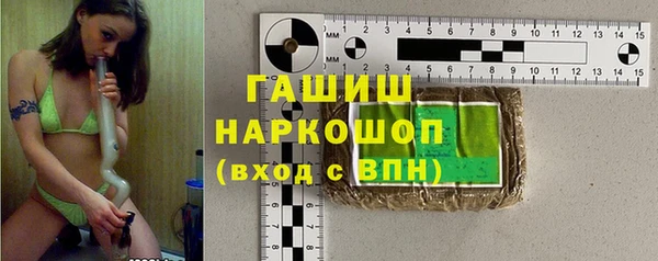альфа пвп VHQ Козловка