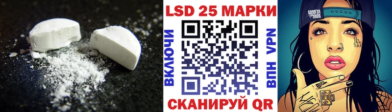Купить где  Харовск  LSD-25 экстази ecstasy 