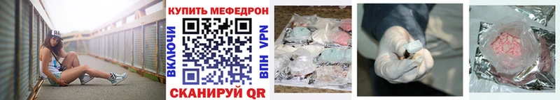 Меф VHQ  Купить закладки  Харовск 