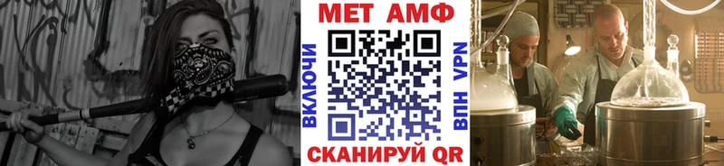 Купить где  Харовск  МЕТАМФЕТАМИН кристалл 