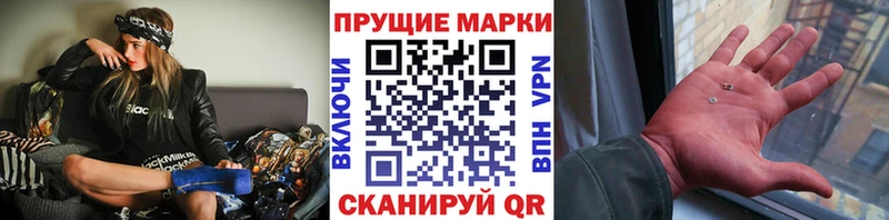 Марки 25I-NBOMe 1,5мг  Купить где  Харовск 